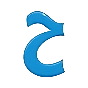 ح
