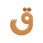 ق